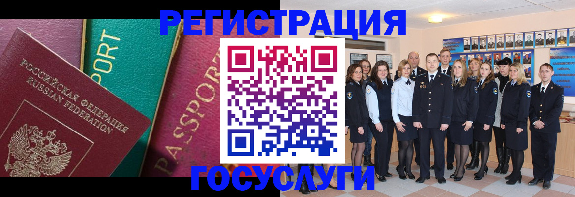 временная регистрация надежно в Покачах